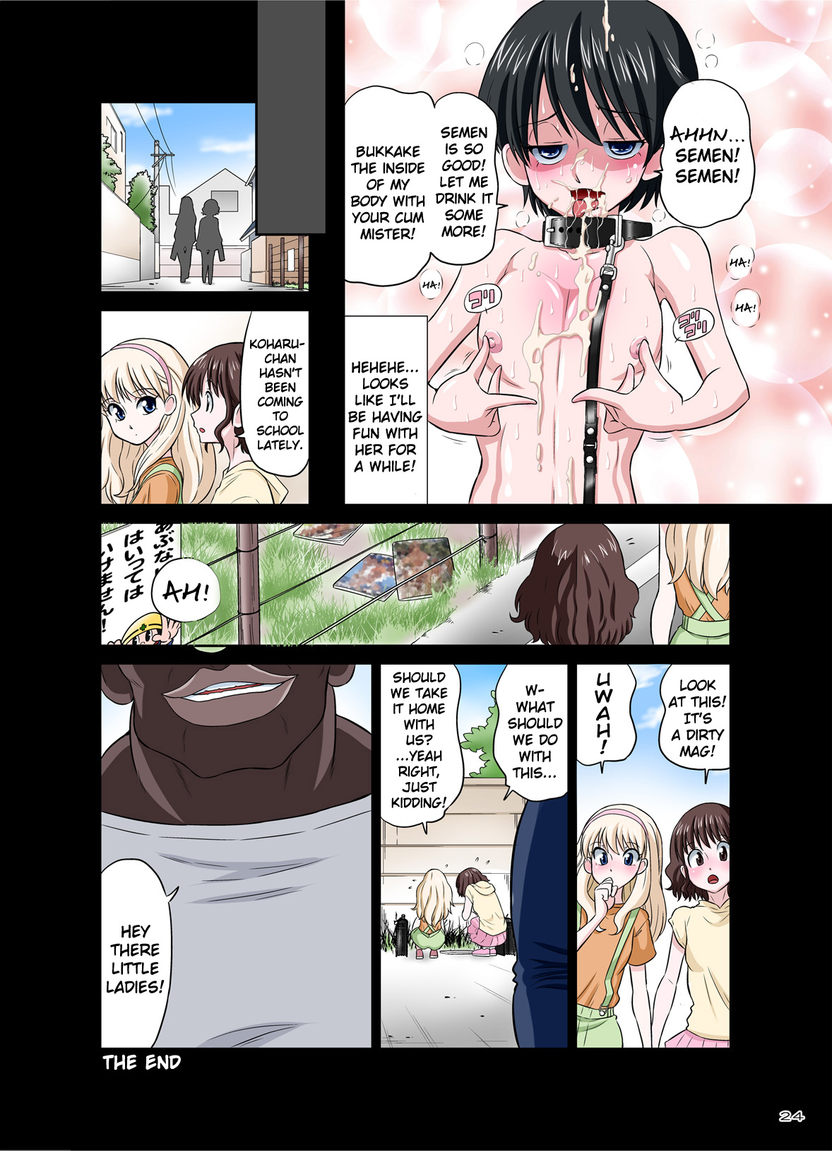 [DOZA Village (どざむら)] 黒人VS◯学生 ～サッカー大好きボーイッシュ少女～ 児島小春編 [英訳] [DL版]
