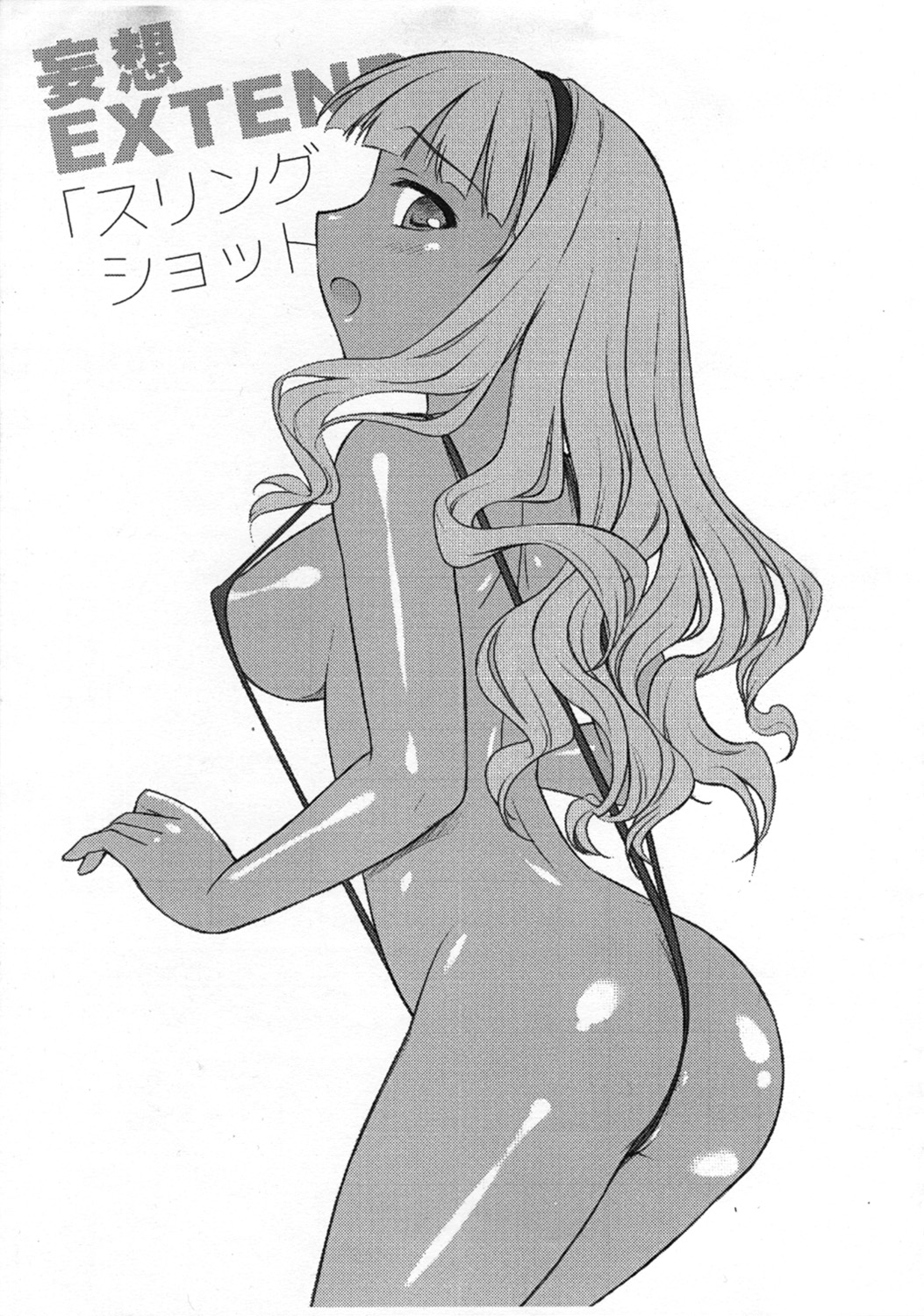 (COMIC1☆4) [Flavor Graphics (瑞井鹿央)] 妄想EXTEND (THE IDOLM@STER)