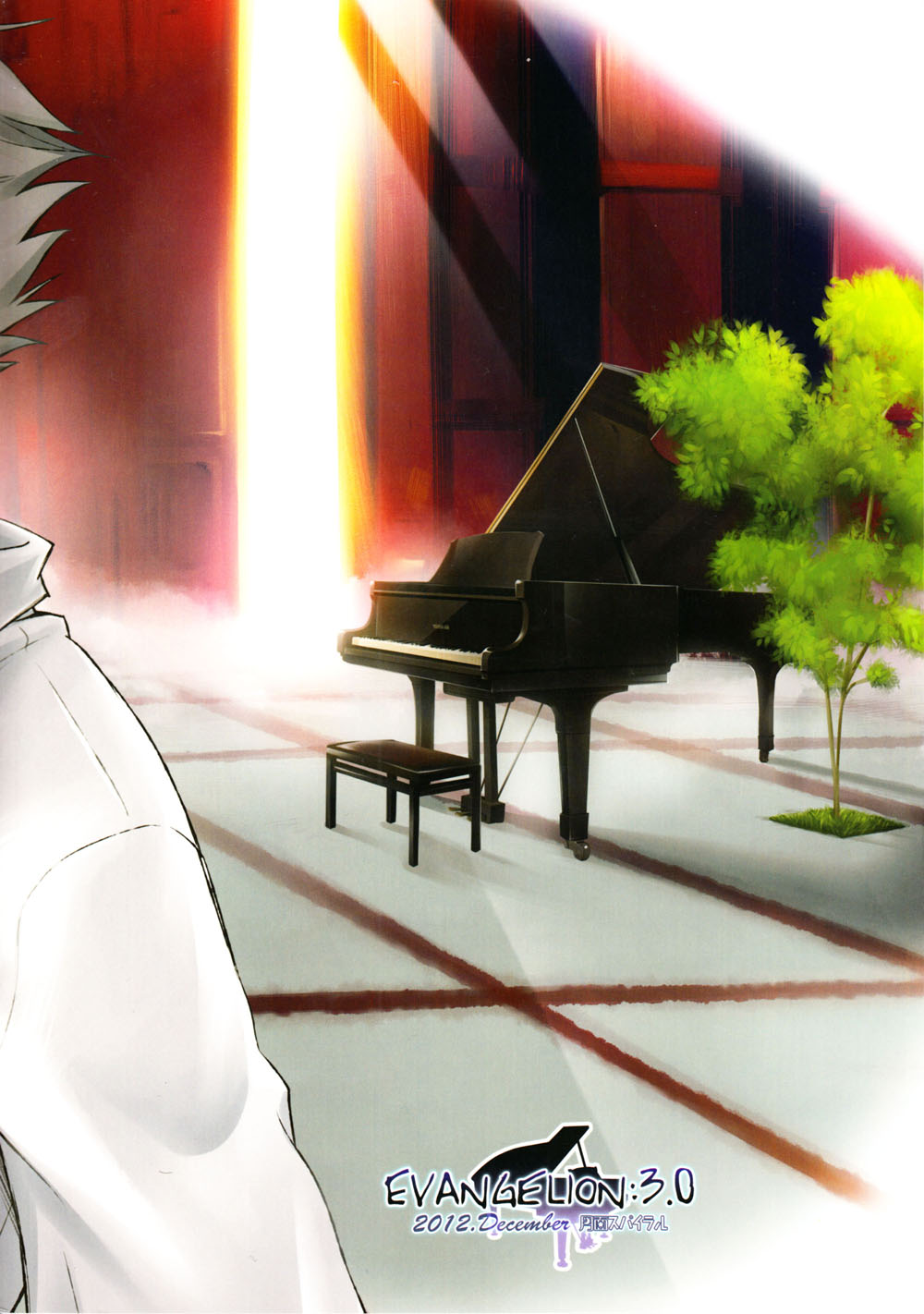 (C83) [月面スパイラル (真山さと莉)] ～Klaviar～ (新世紀エヴァンゲリオン) [英語]