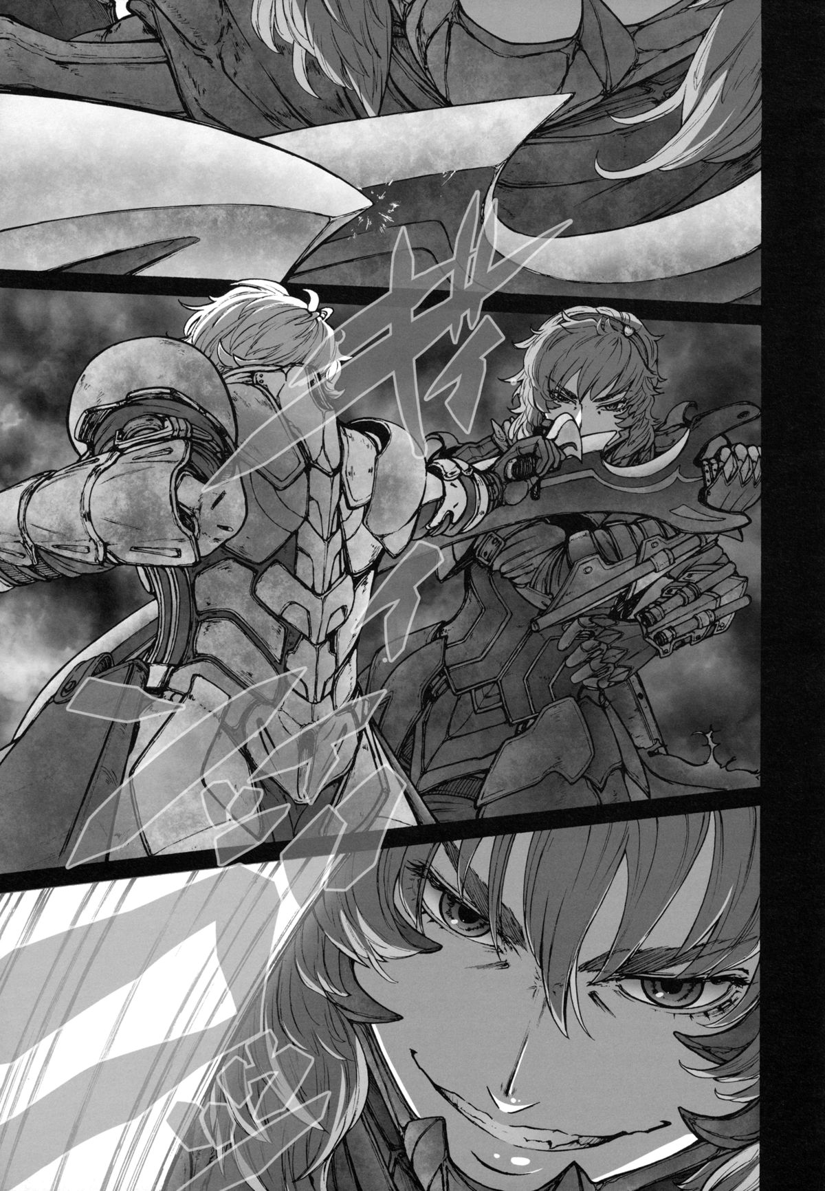 (C83) [UNKNOWN (威未図)] MAGNUM KOISHI -COMPLETE- (東方Project) [英訳]