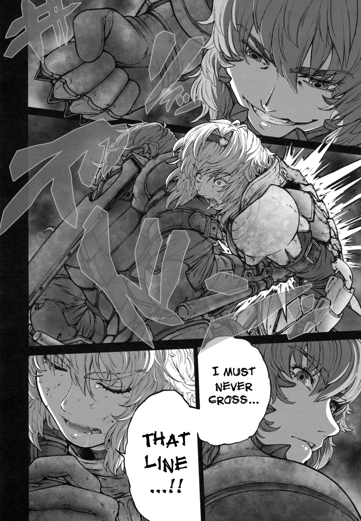 (C83) [UNKNOWN (威未図)] MAGNUM KOISHI -COMPLETE- (東方Project) [英訳]
