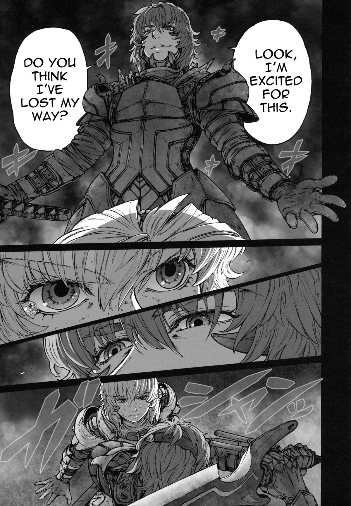 (C83) [UNKNOWN (威未図)] MAGNUM KOISHI -COMPLETE- (東方Project) [英訳]
