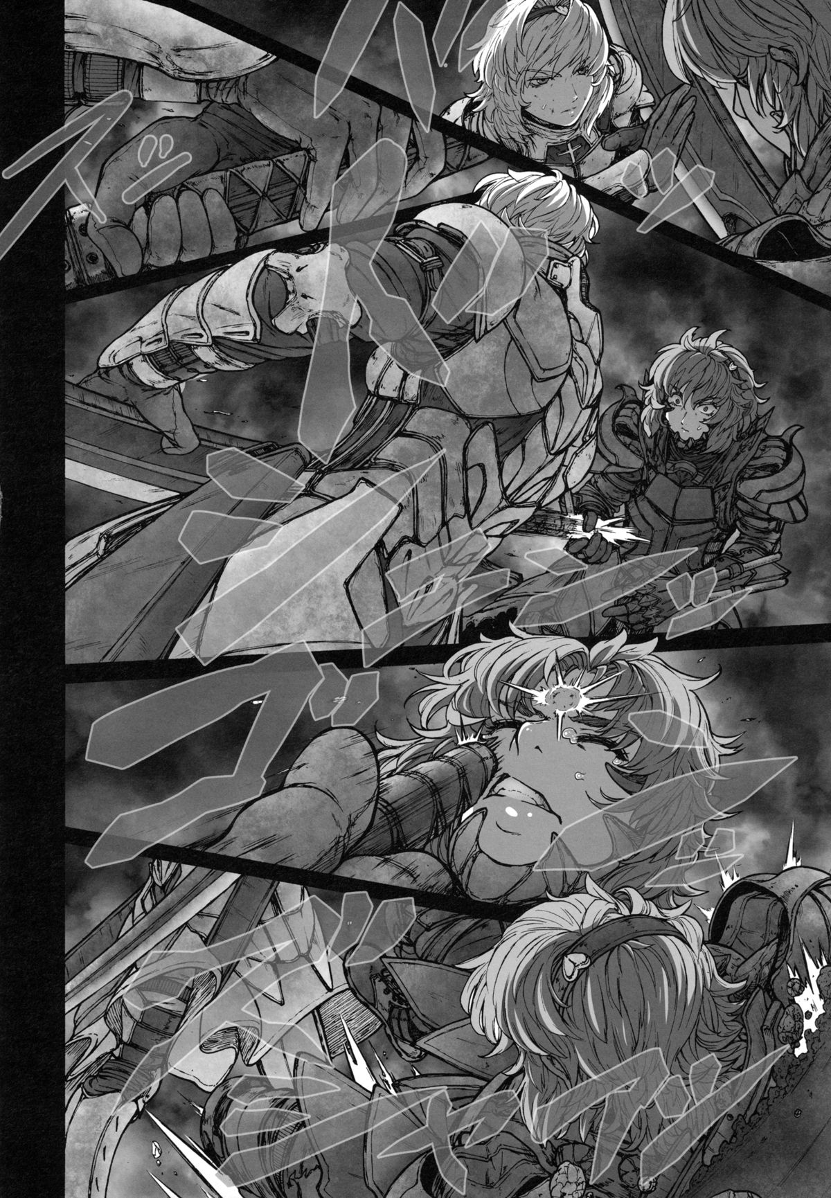 (C83) [UNKNOWN (威未図)] MAGNUM KOISHI -COMPLETE- (東方Project) [英訳]