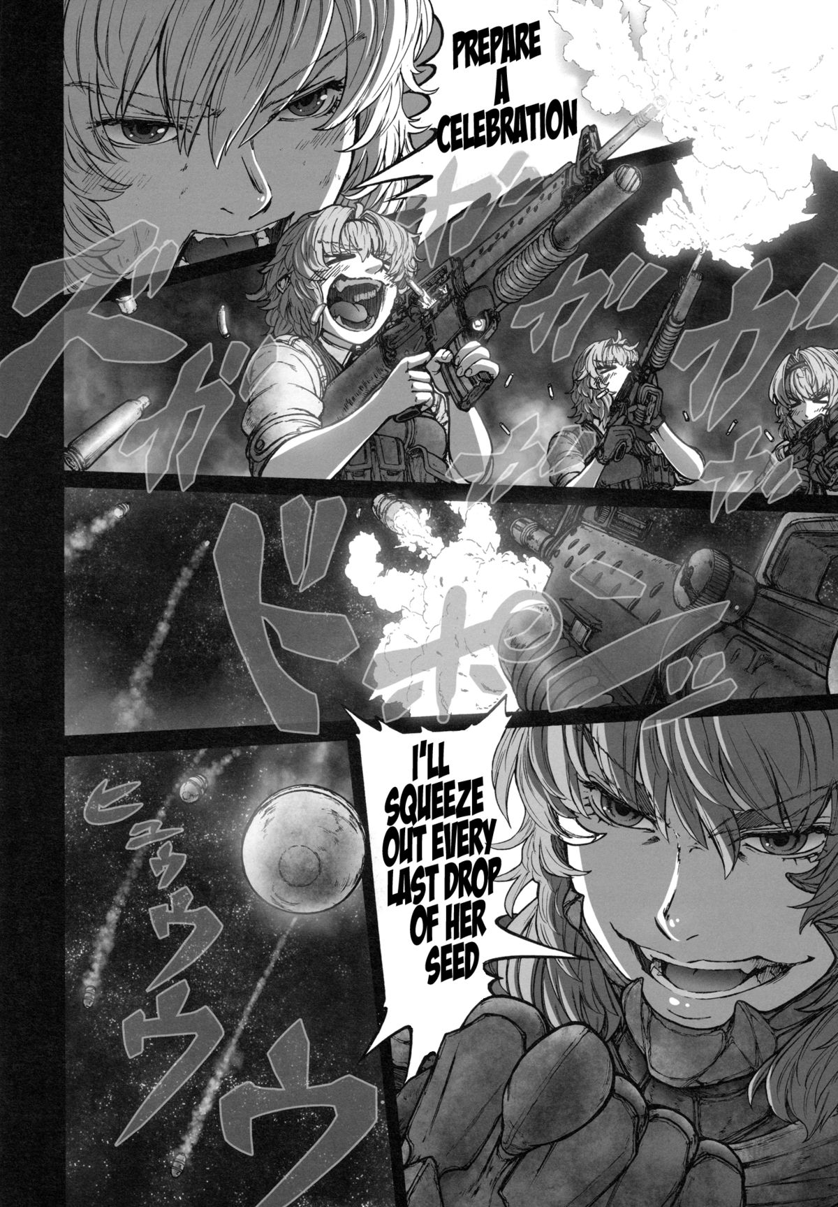 (C83) [UNKNOWN (威未図)] MAGNUM KOISHI -COMPLETE- (東方Project) [英訳]