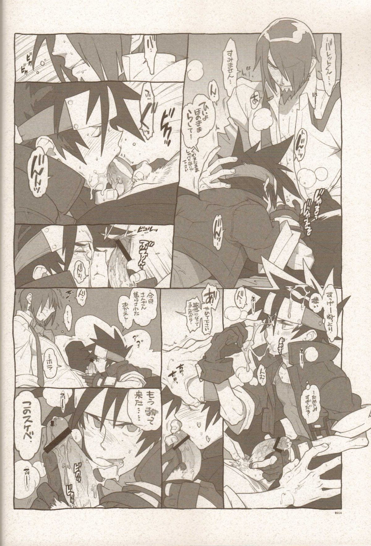 (ショタスクラッチ17) [刑法第60条 (主犯)] RaKuGaKi./Monochrome.[20120701] (神羅万象チョコ)