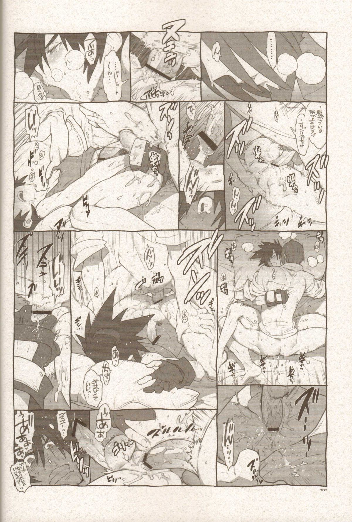 (ショタスクラッチ17) [刑法第60条 (主犯)] RaKuGaKi./Monochrome.[20120701] (神羅万象チョコ)