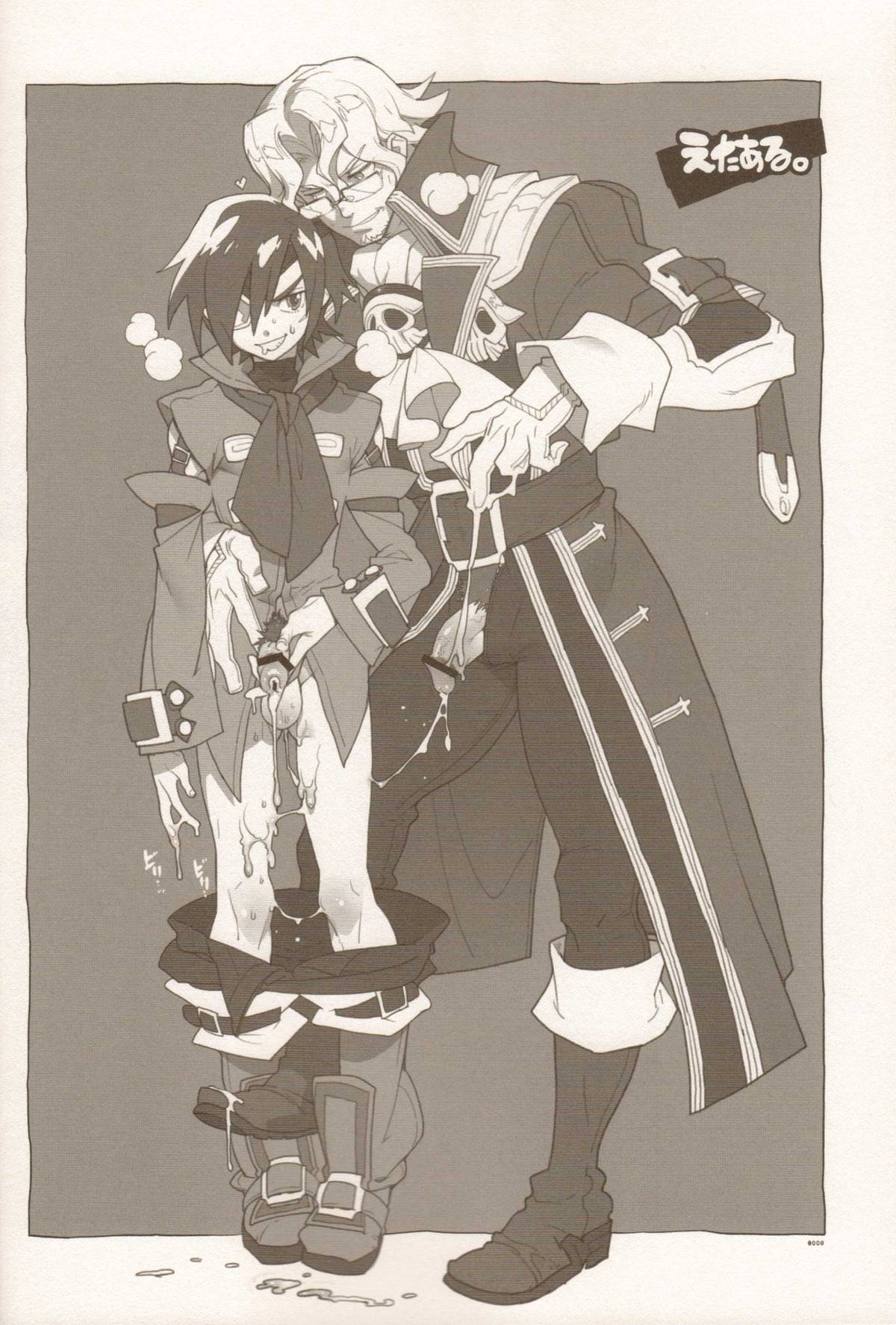 (ショタスクラッチ17) [刑法第60条 (主犯)] RaKuGaKi./Monochrome.[20120701] (神羅万象チョコ)