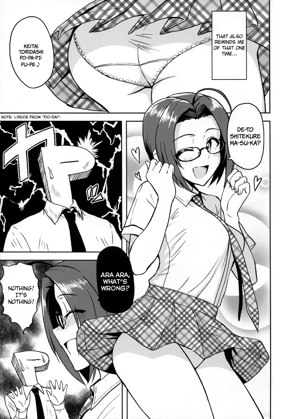 (歌姫庭園2) [PLANT (鶴井)] AZ memories (アイドルマスター) [英訳]