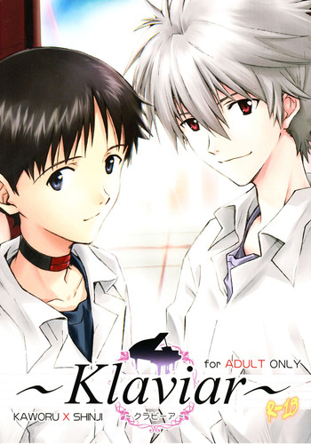 (C83) [月面スパイラル (真山さと莉)] ～Klaviar～ (新世紀エヴァンゲリオン)