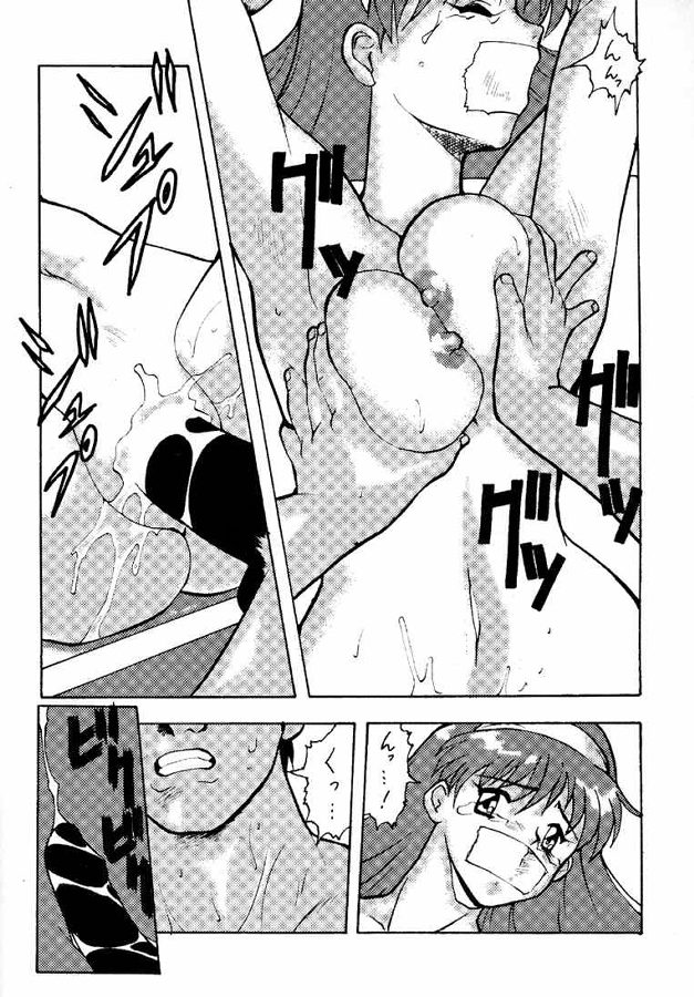 [釣りキチ同盟 (梅玉奈部)] 電子戦隊Nan Demo-9 (ときめきメモリアル)