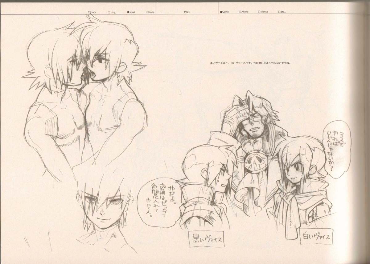 (C73) [刑法第60条 (主犯)] RaKuGaKi./Monochrome (よろず)