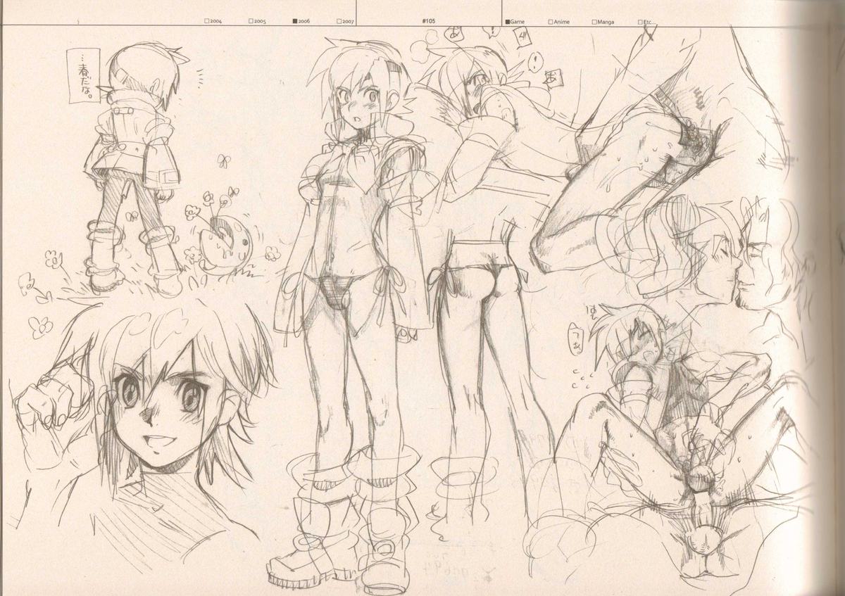 (C73) [刑法第60条 (主犯)] RaKuGaKi./Monochrome (よろず)