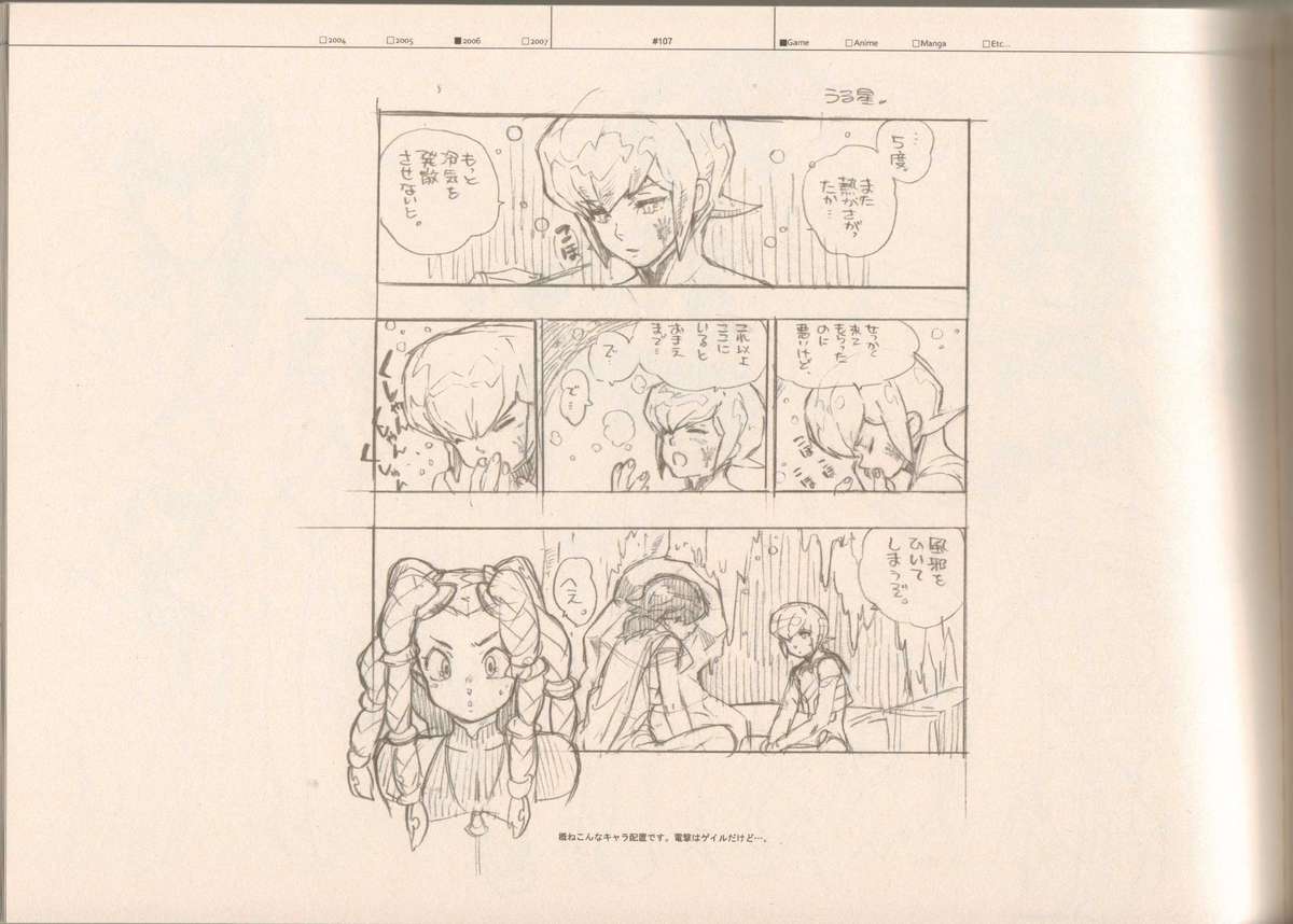 (C73) [刑法第60条 (主犯)] RaKuGaKi./Monochrome (よろず)