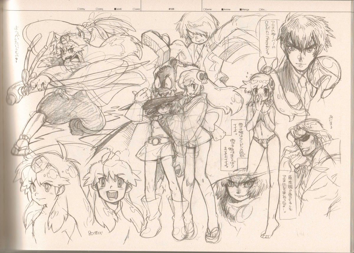 (C73) [刑法第60条 (主犯)] RaKuGaKi./Monochrome (よろず)