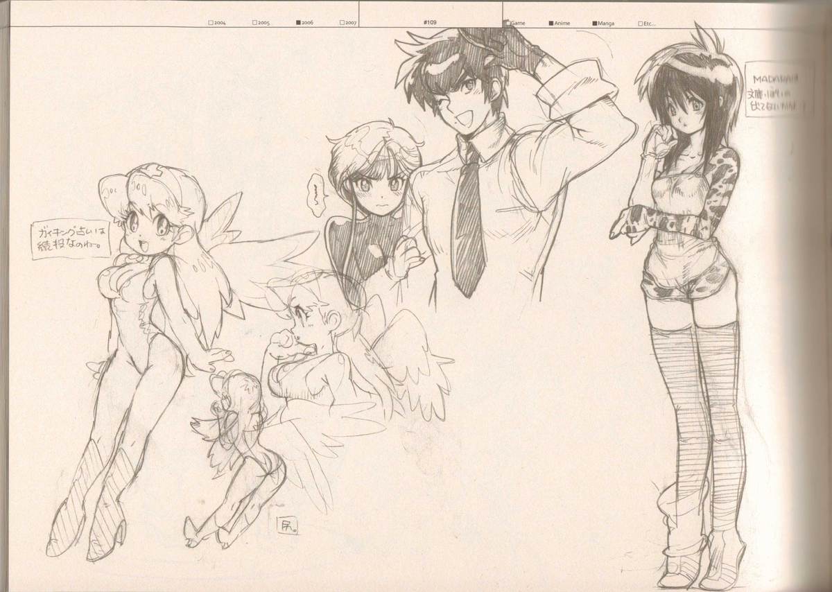 (C73) [刑法第60条 (主犯)] RaKuGaKi./Monochrome (よろず)