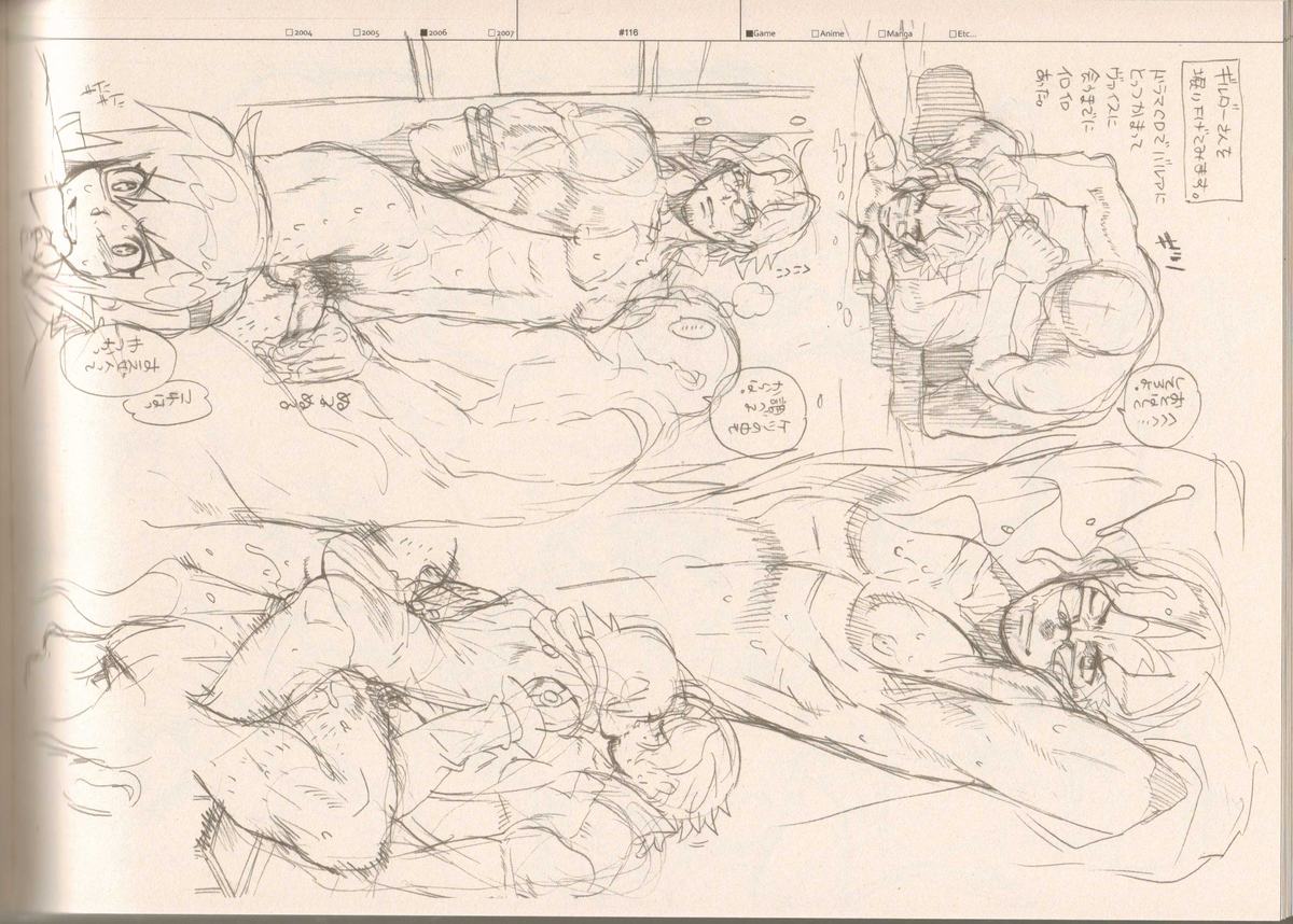 (C73) [刑法第60条 (主犯)] RaKuGaKi./Monochrome (よろず)