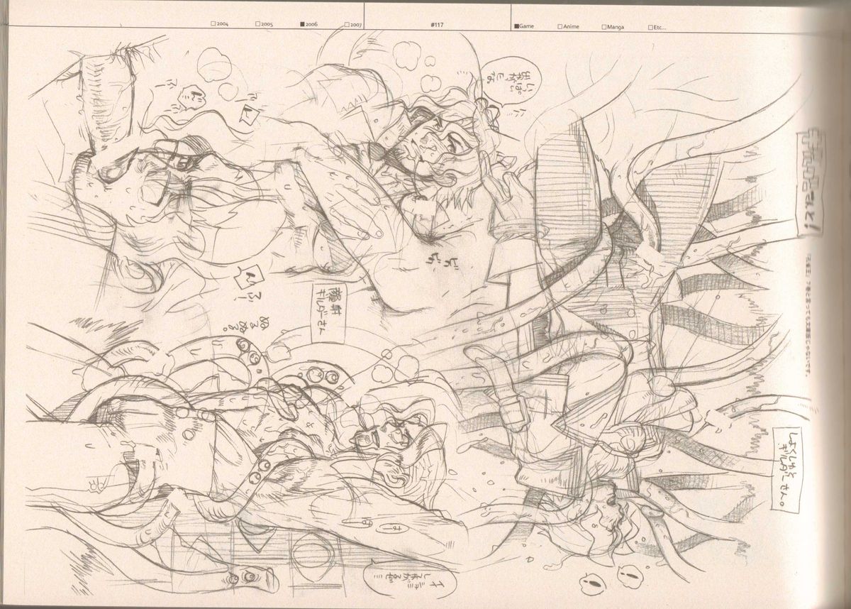 (C73) [刑法第60条 (主犯)] RaKuGaKi./Monochrome (よろず)