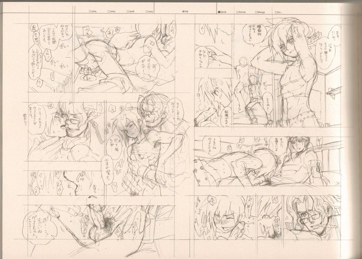 (C73) [刑法第60条 (主犯)] RaKuGaKi./Monochrome (よろず)