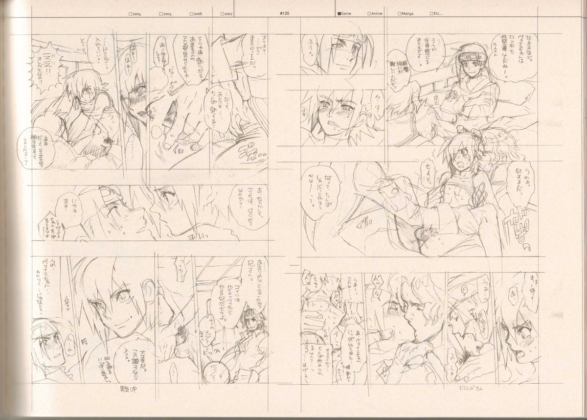 (C73) [刑法第60条 (主犯)] RaKuGaKi./Monochrome (よろず)