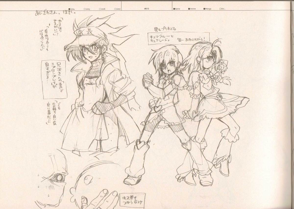 (C73) [刑法第60条 (主犯)] RaKuGaKi./Monochrome (よろず)