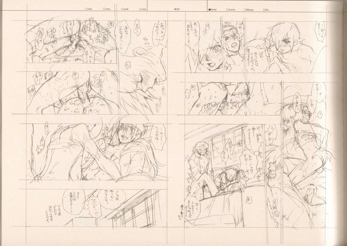 (C73) [刑法第60条 (主犯)] RaKuGaKi./Monochrome (よろず)