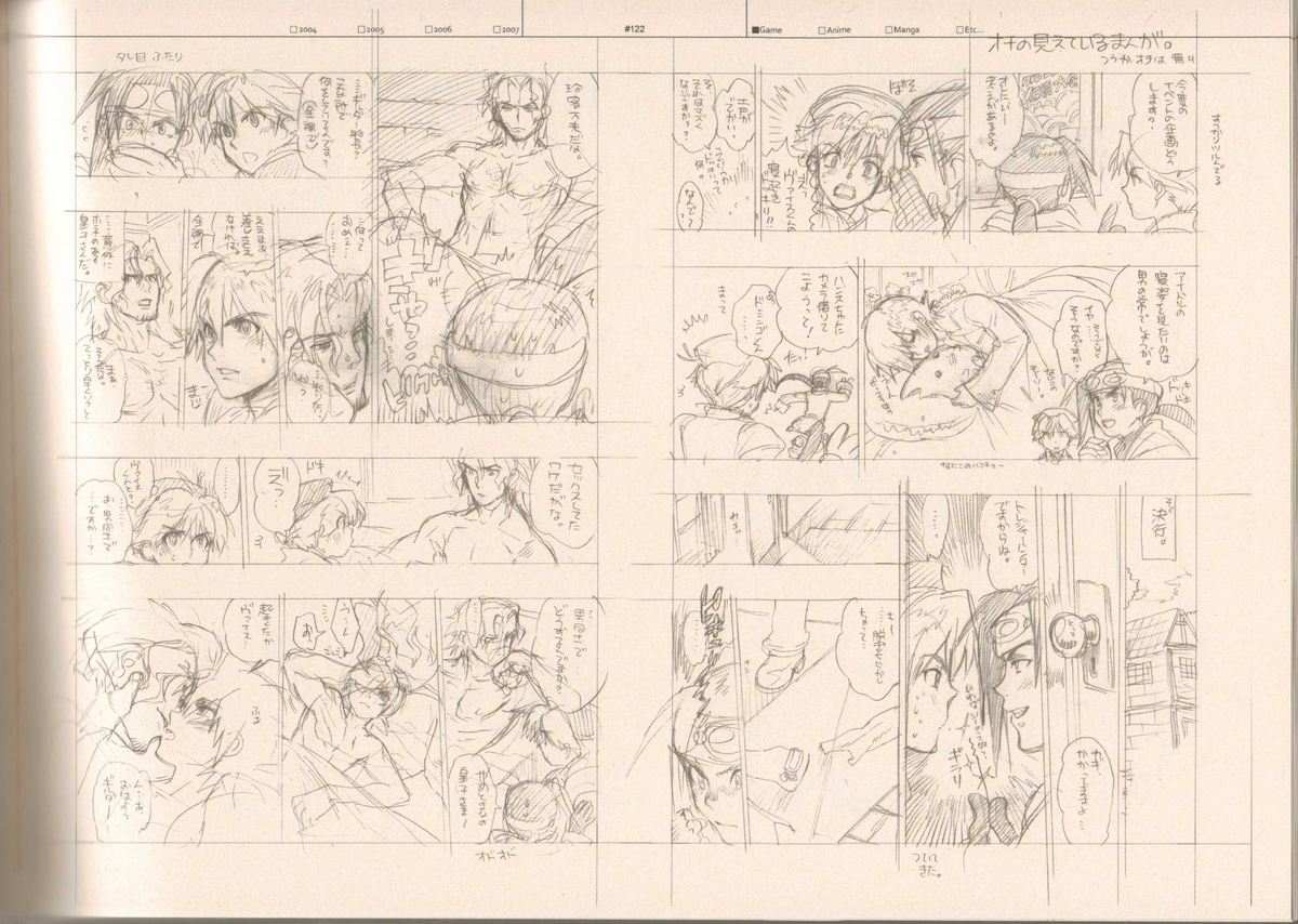 (C73) [刑法第60条 (主犯)] RaKuGaKi./Monochrome (よろず)