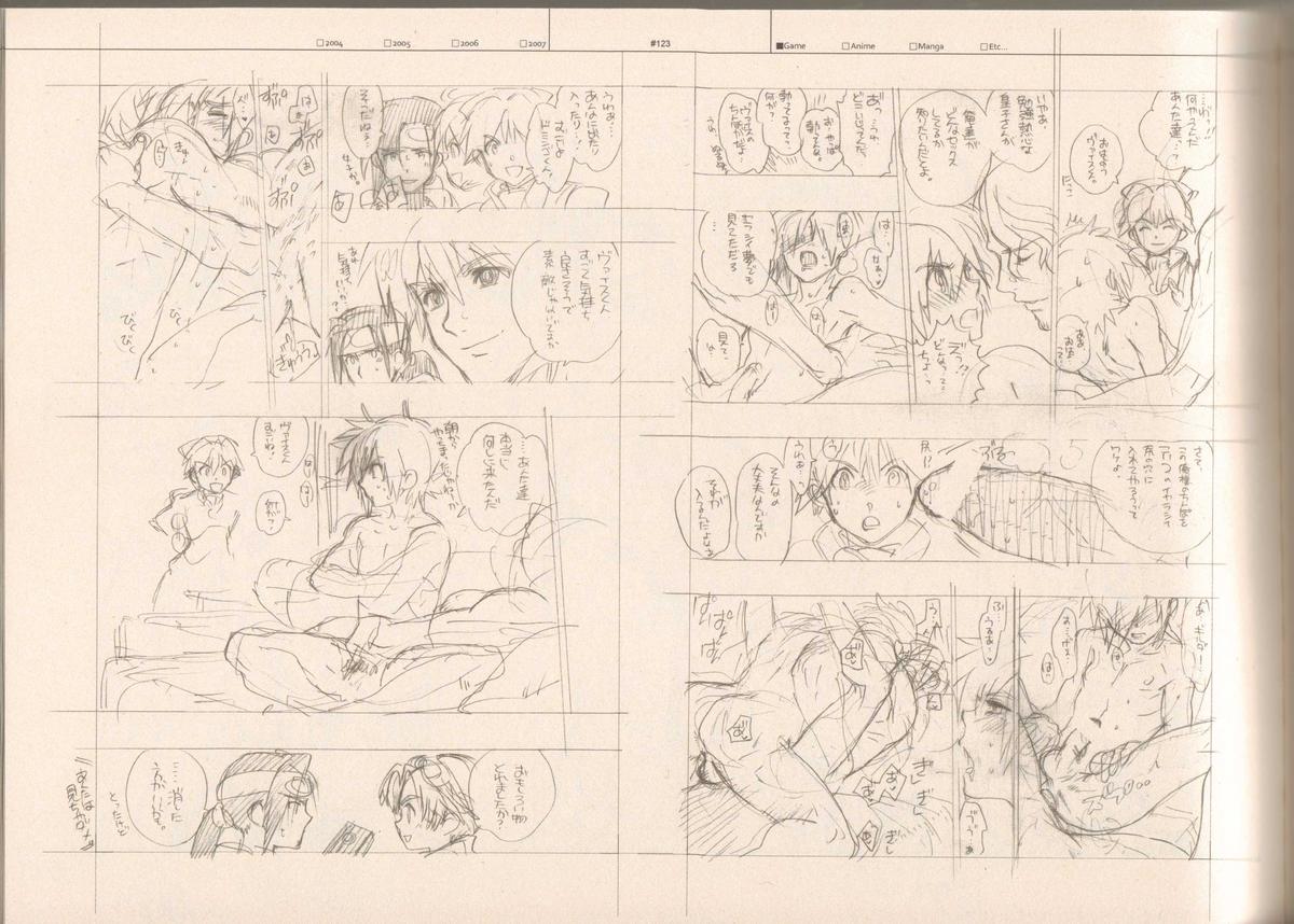 (C73) [刑法第60条 (主犯)] RaKuGaKi./Monochrome (よろず)