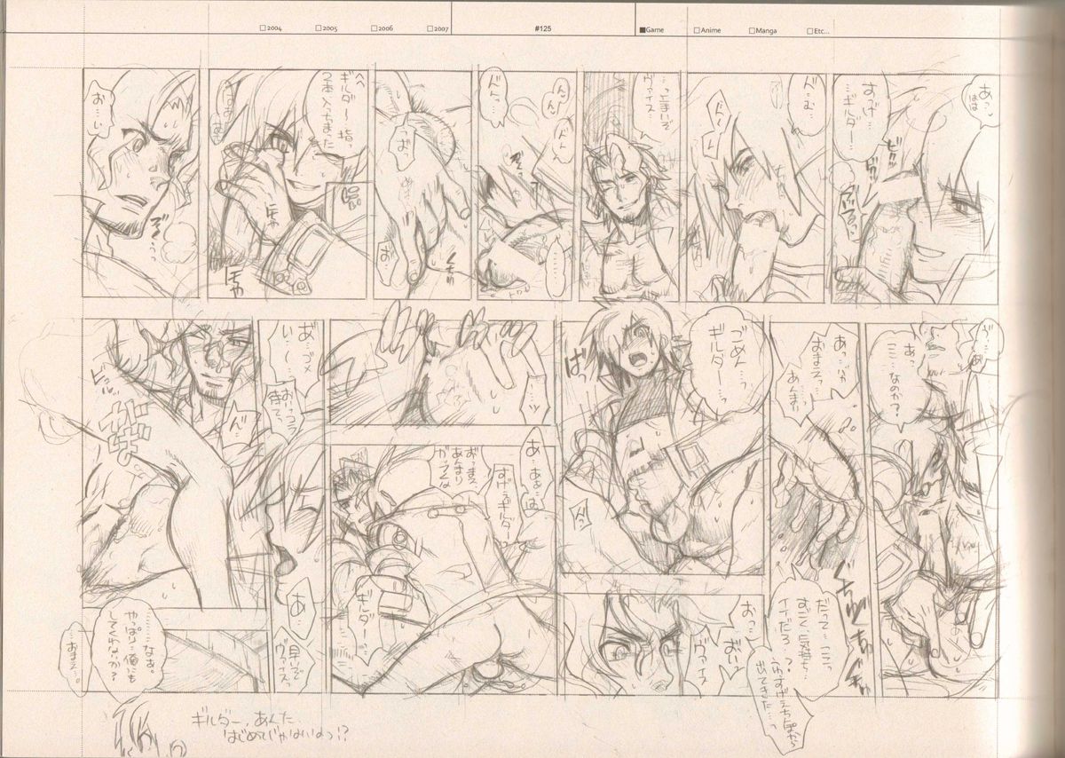 (C73) [刑法第60条 (主犯)] RaKuGaKi./Monochrome (よろず)