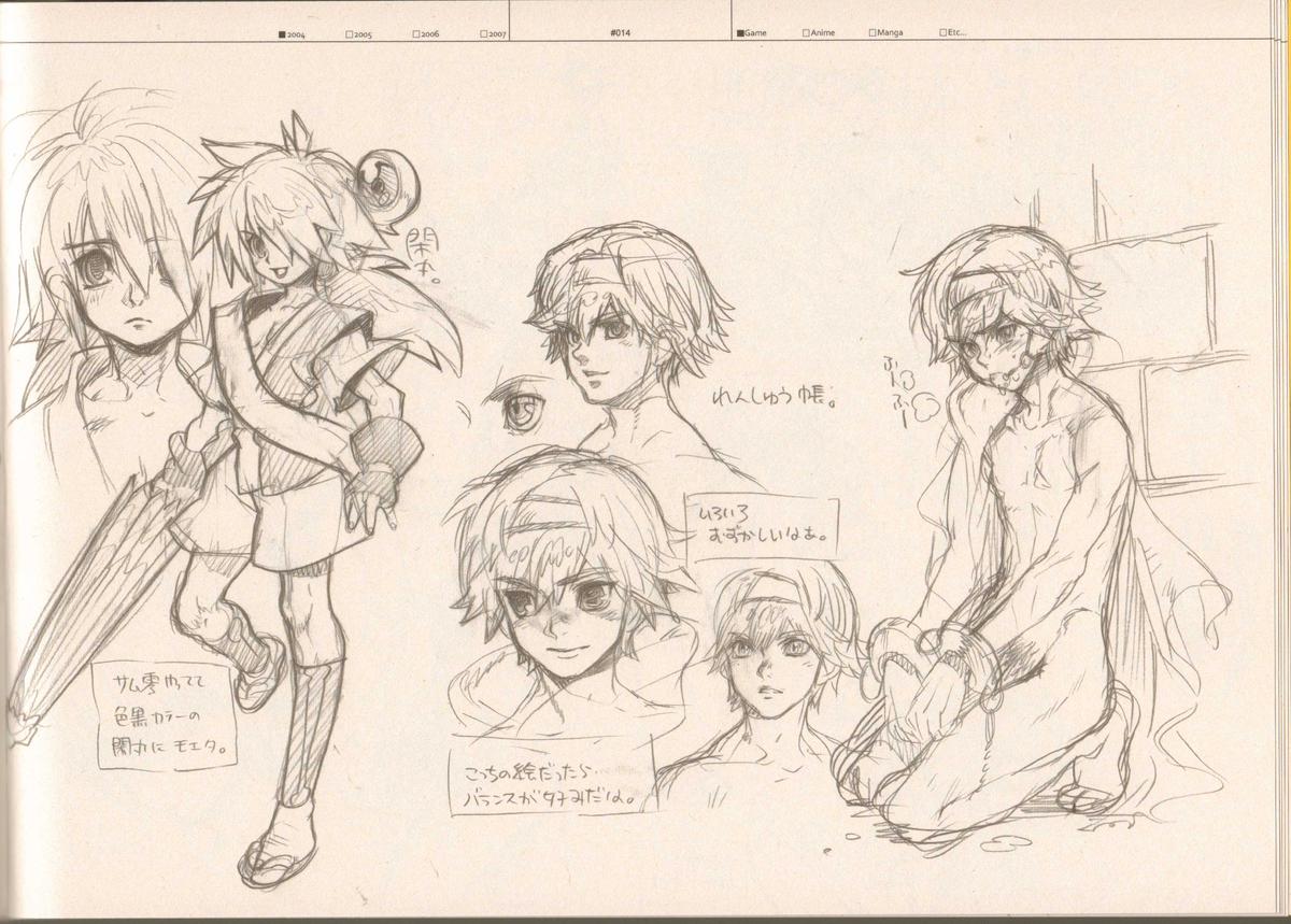 (C73) [刑法第60条 (主犯)] RaKuGaKi./Monochrome (よろず)