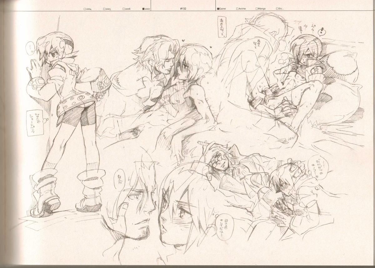 (C73) [刑法第60条 (主犯)] RaKuGaKi./Monochrome (よろず)