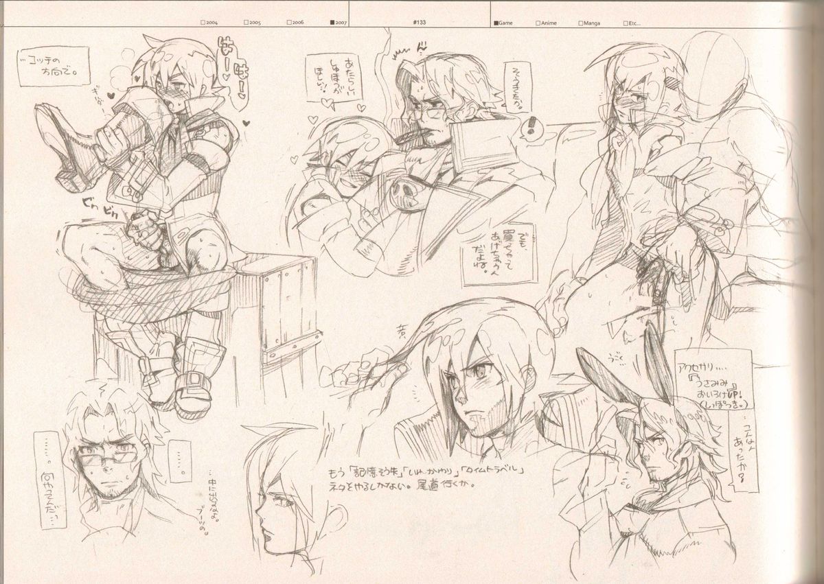 (C73) [刑法第60条 (主犯)] RaKuGaKi./Monochrome (よろず)