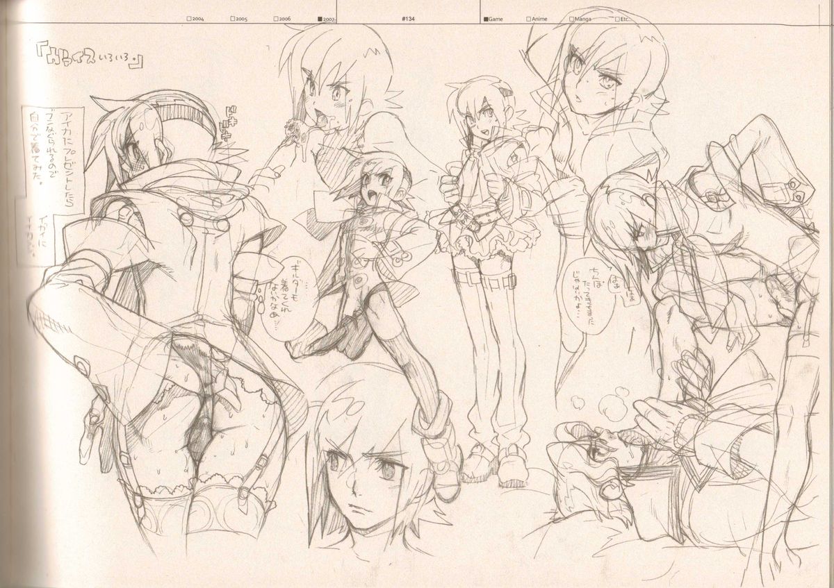 (C73) [刑法第60条 (主犯)] RaKuGaKi./Monochrome (よろず)