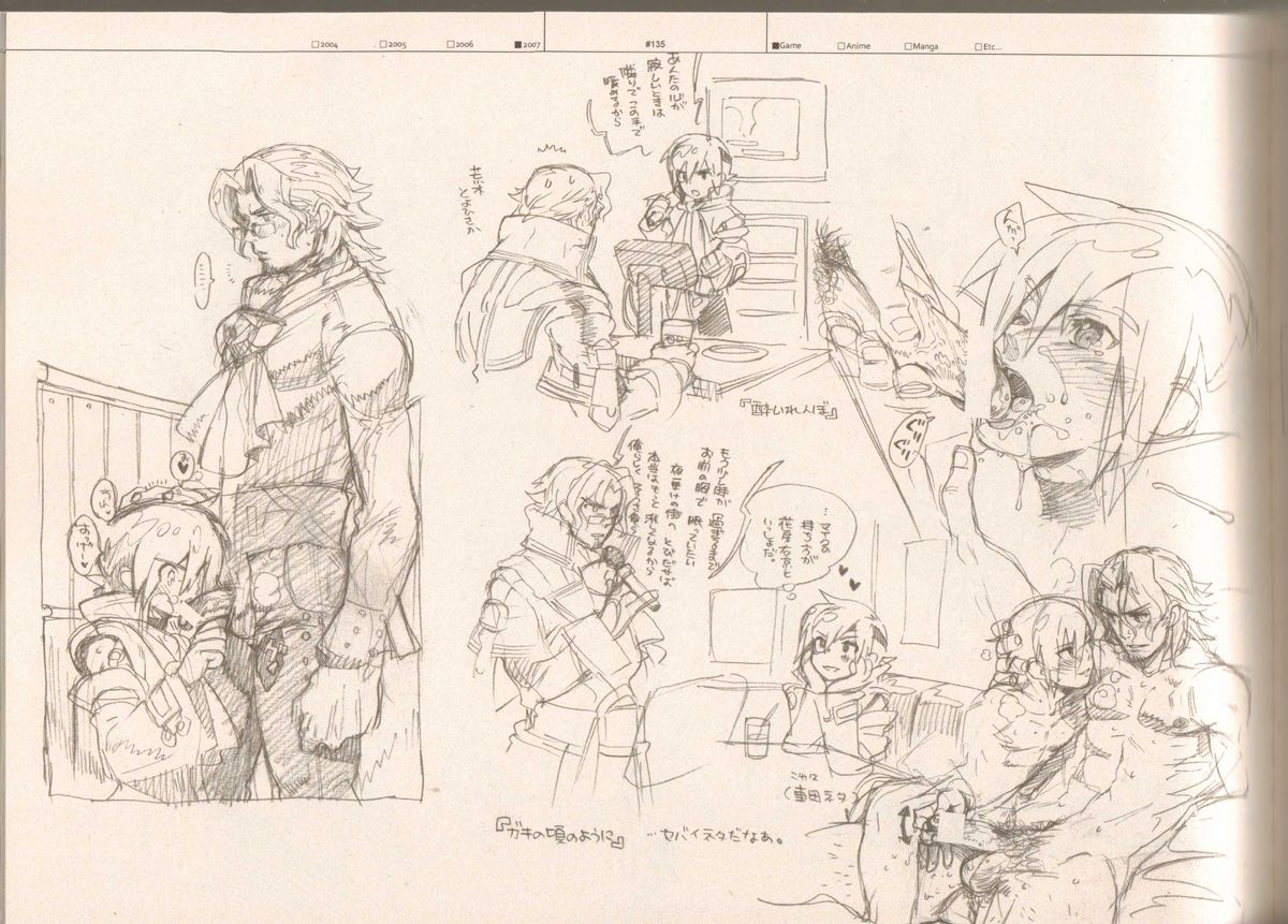 (C73) [刑法第60条 (主犯)] RaKuGaKi./Monochrome (よろず)