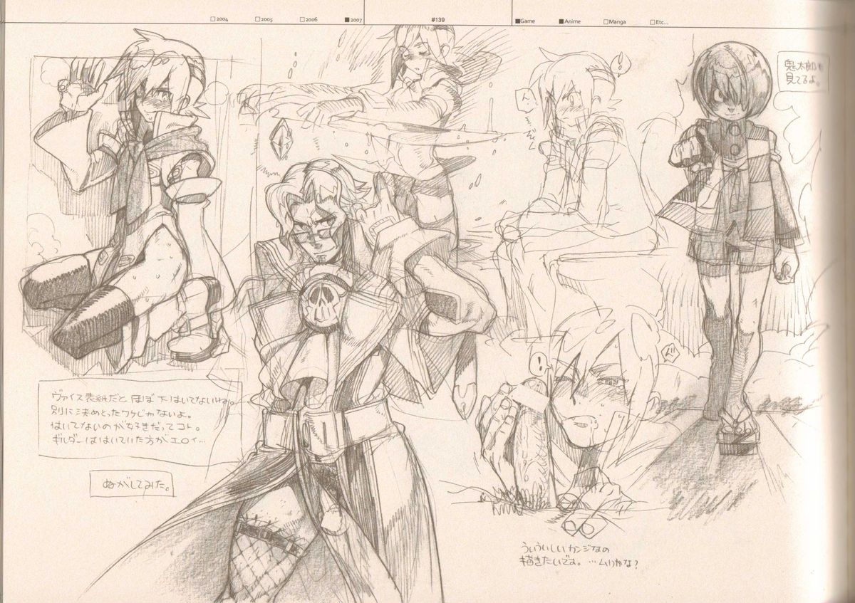 (C73) [刑法第60条 (主犯)] RaKuGaKi./Monochrome (よろず)