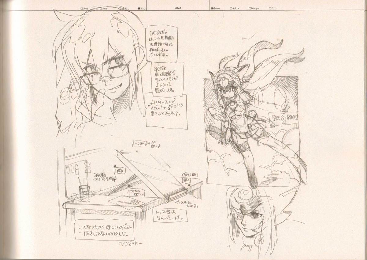 (C73) [刑法第60条 (主犯)] RaKuGaKi./Monochrome (よろず)