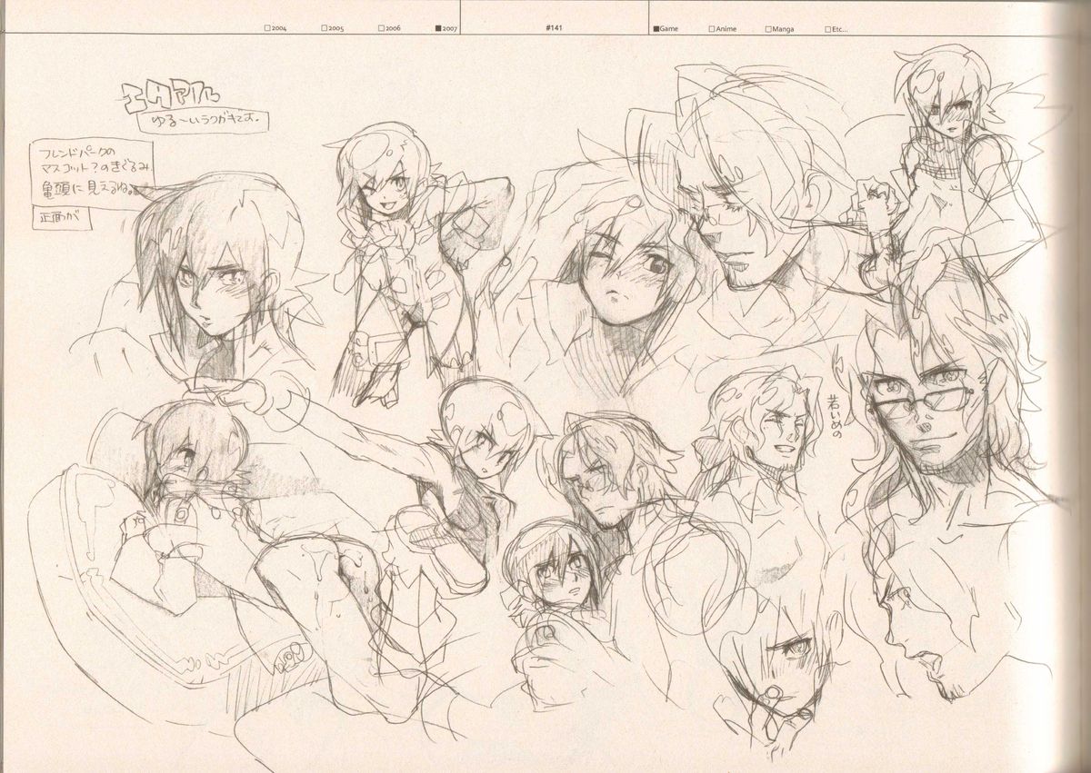 (C73) [刑法第60条 (主犯)] RaKuGaKi./Monochrome (よろず)