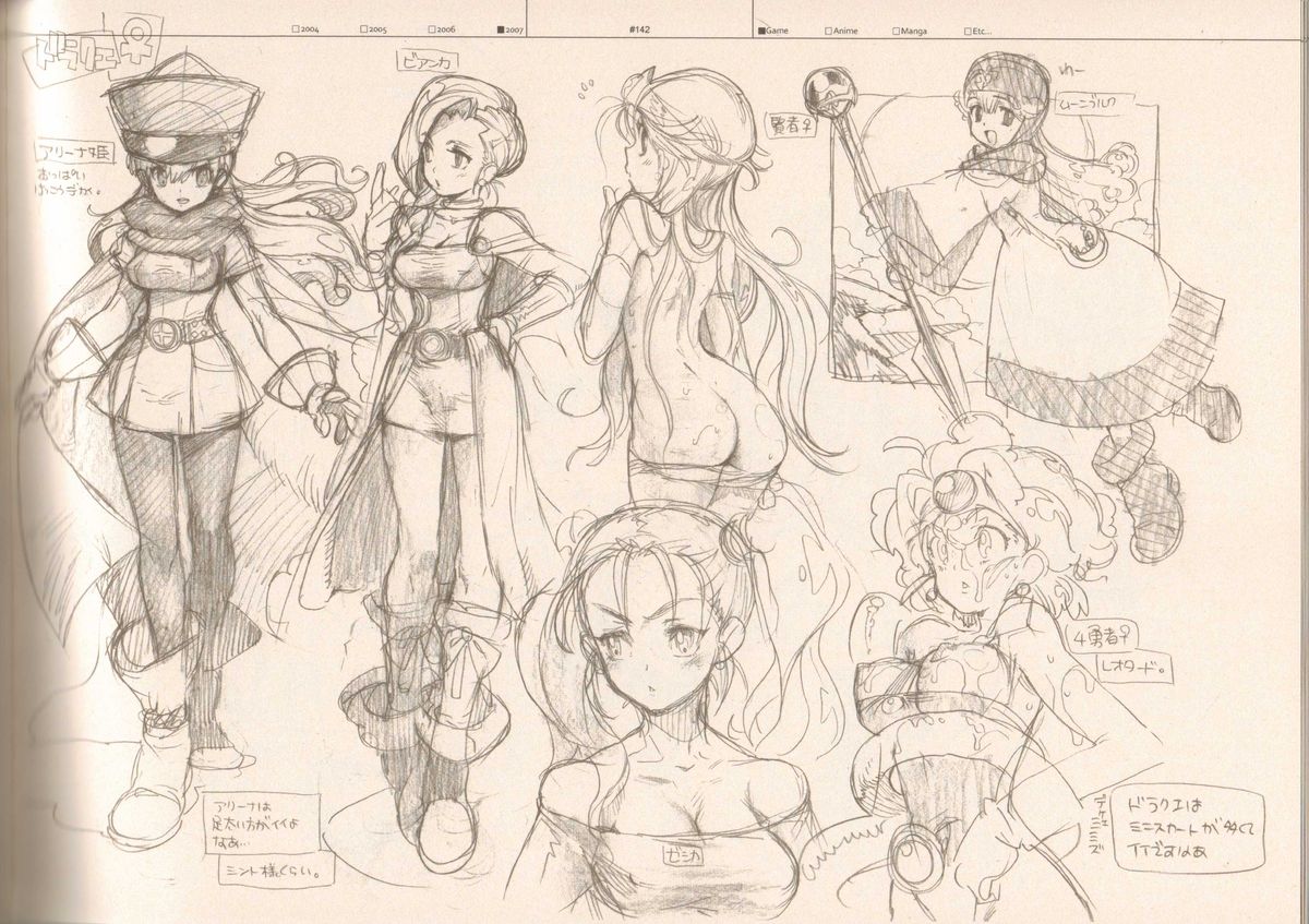 (C73) [刑法第60条 (主犯)] RaKuGaKi./Monochrome (よろず)