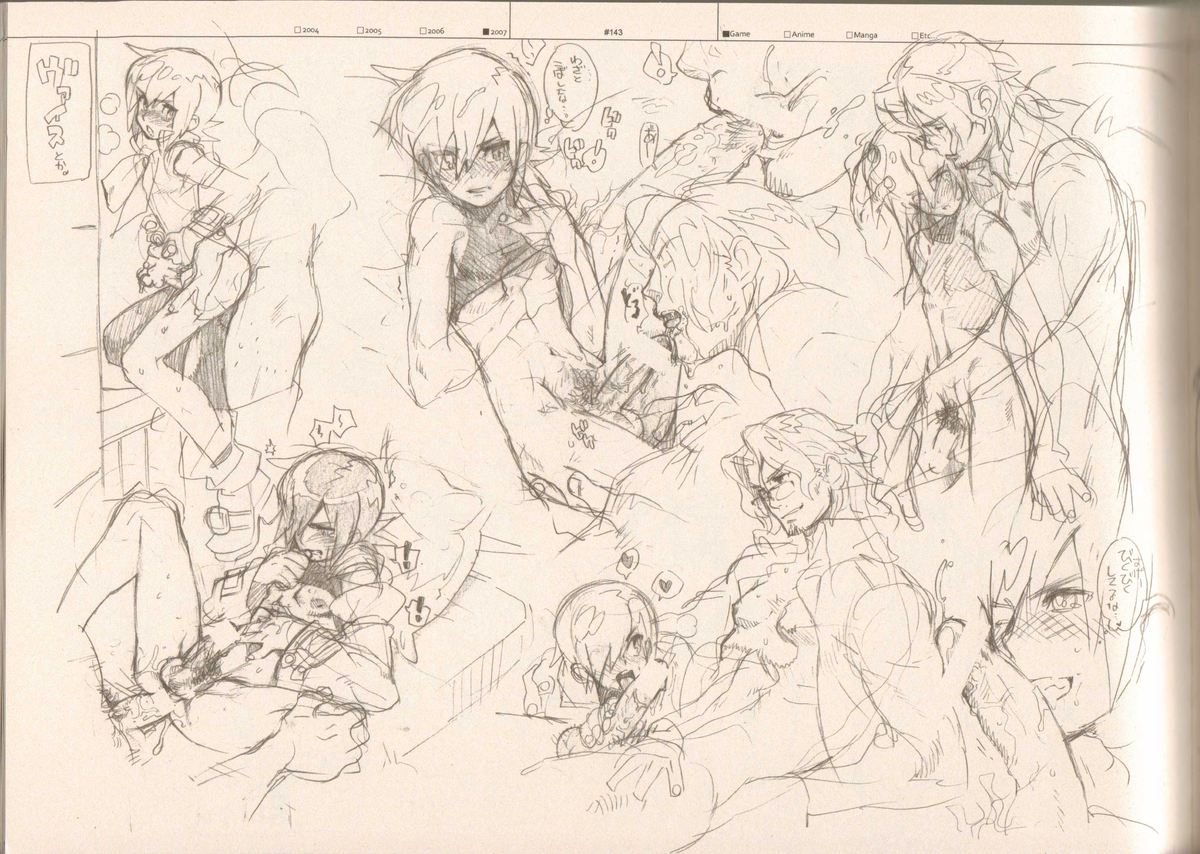 (C73) [刑法第60条 (主犯)] RaKuGaKi./Monochrome (よろず)