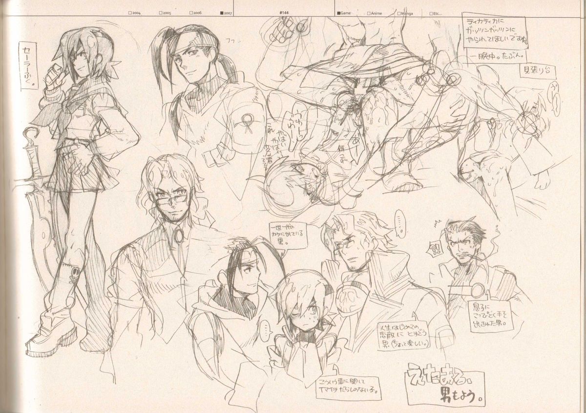 (C73) [刑法第60条 (主犯)] RaKuGaKi./Monochrome (よろず)