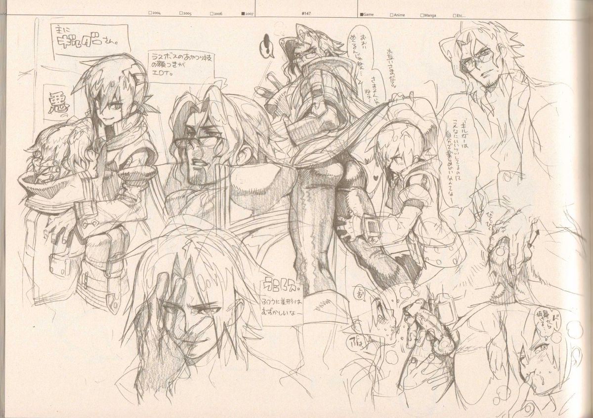 (C73) [刑法第60条 (主犯)] RaKuGaKi./Monochrome (よろず)