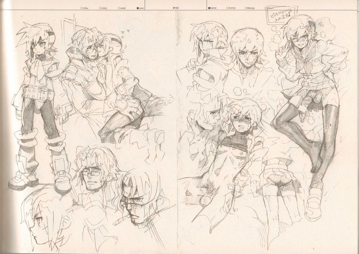 (C73) [刑法第60条 (主犯)] RaKuGaKi./Monochrome (よろず)