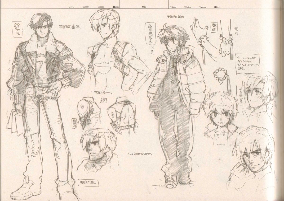 (C73) [刑法第60条 (主犯)] RaKuGaKi./Monochrome (よろず)