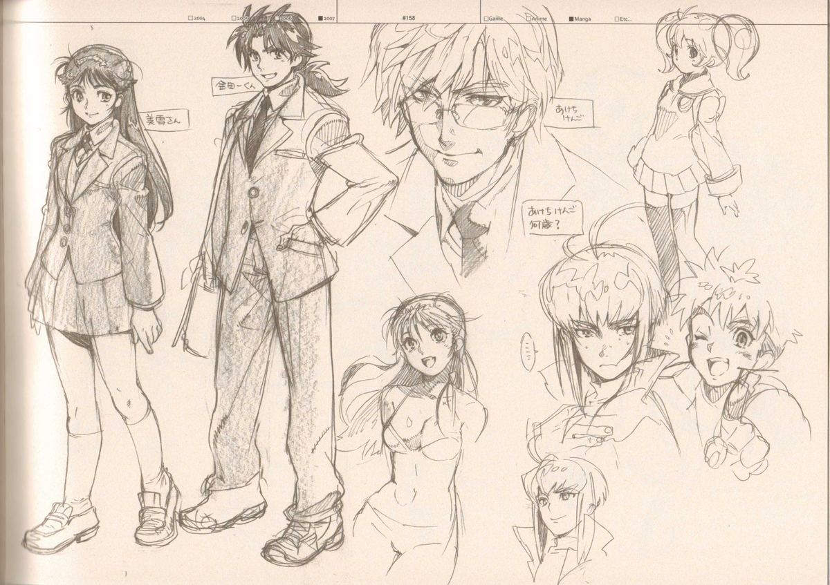 (C73) [刑法第60条 (主犯)] RaKuGaKi./Monochrome (よろず)