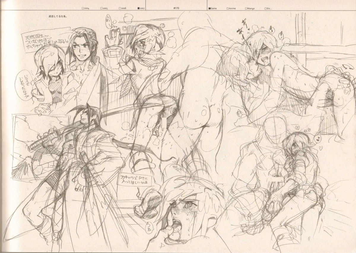 (C73) [刑法第60条 (主犯)] RaKuGaKi./Monochrome (よろず)