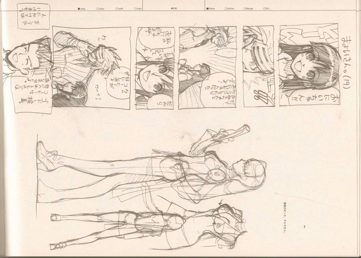 (C73) [刑法第60条 (主犯)] RaKuGaKi./Monochrome (よろず)