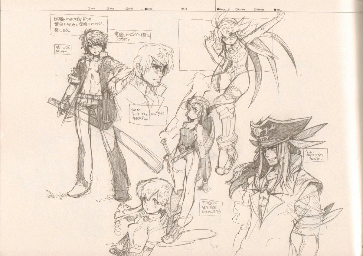 (C73) [刑法第60条 (主犯)] RaKuGaKi./Monochrome (よろず)