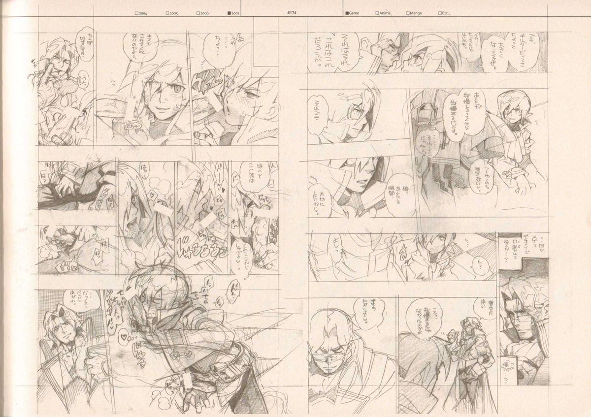 (C73) [刑法第60条 (主犯)] RaKuGaKi./Monochrome (よろず)