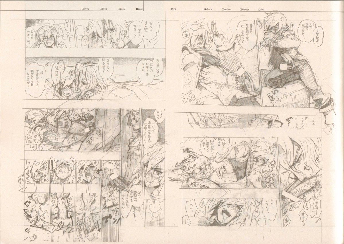 (C73) [刑法第60条 (主犯)] RaKuGaKi./Monochrome (よろず)