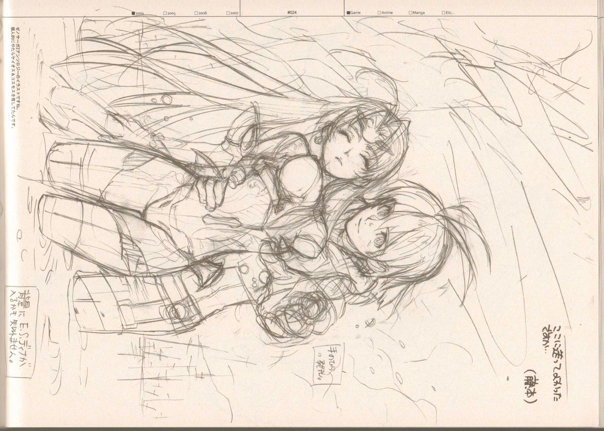 (C73) [刑法第60条 (主犯)] RaKuGaKi./Monochrome (よろず)