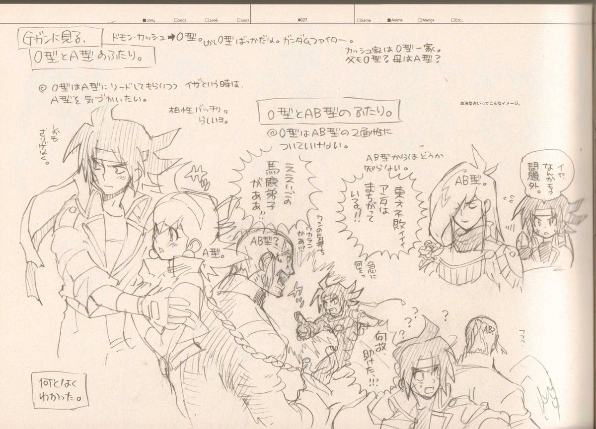 (C73) [刑法第60条 (主犯)] RaKuGaKi./Monochrome (よろず)